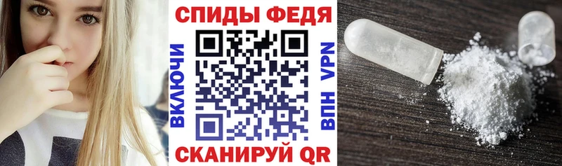 Амфетамин Premium МЕГА ТОР Артёмовск наркошоп