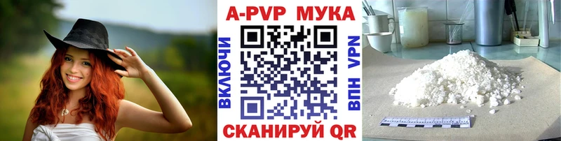 Alpha PVP СК КРИС  Артёмовск 