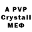 Метамфетамин Methamphetamine mr_ eXclusiv4ik