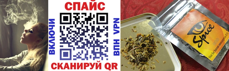 Бутират Butirat  нарко площадка клад  Артёмовск 