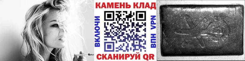 ГАШИШ убойный  купить наркоту  Артёмовск 