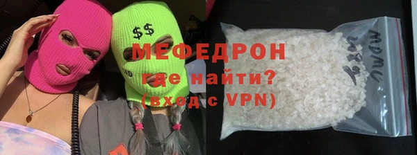 гидра Арсеньев