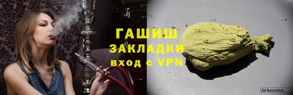 гидра Арсеньев