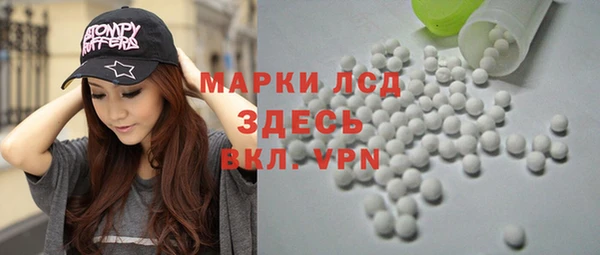 метамфетамин Армянск