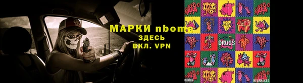 метамфетамин Армянск