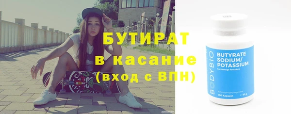 ГАЛЛЮЦИНОГЕННЫЕ ГРИБЫ Аркадак