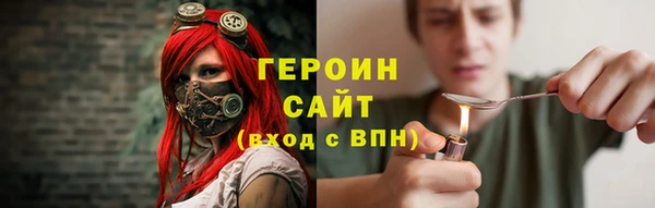 метамфетамин Армянск