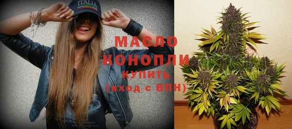 метамфетамин Армянск