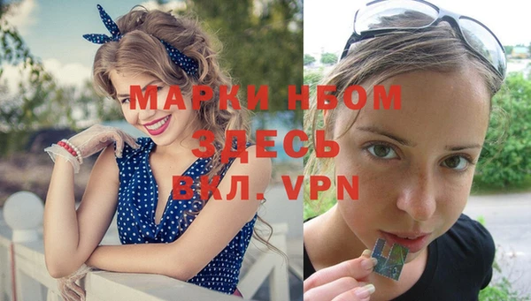 наркотики Алексеевка