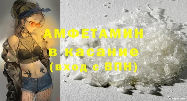 метамфетамин Армянск
