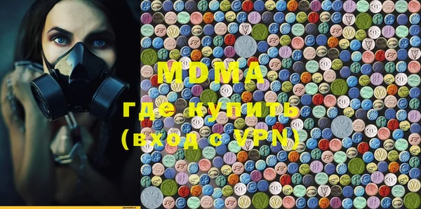 метамфетамин Армянск