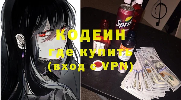 метамфетамин Армянск