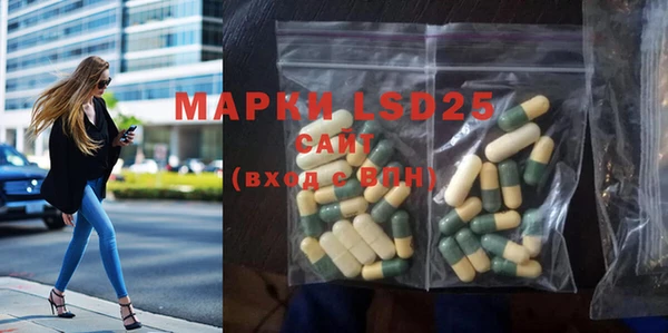метамфетамин Армянск