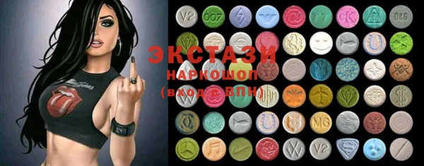 ГАЛЛЮЦИНОГЕННЫЕ ГРИБЫ Аркадак