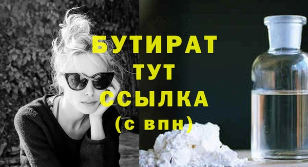 круглые Алексин