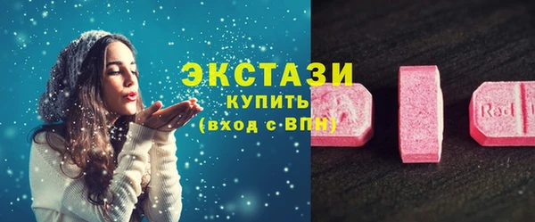 метамфетамин Армянск