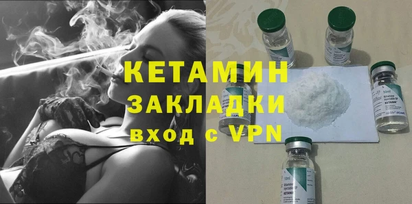 метамфетамин Армянск