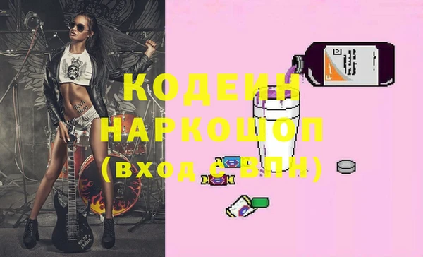 ГАЛЛЮЦИНОГЕННЫЕ ГРИБЫ Аркадак