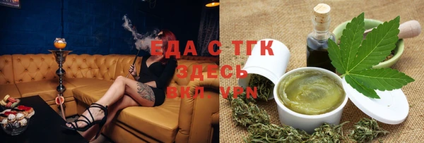 гидра Арсеньев