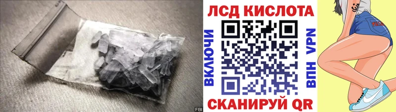 Лсд 25 экстази ecstasy  купить   Артёмовск 
