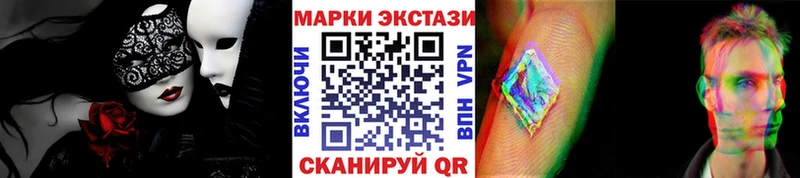 Марки N-bome 1,8мг Артёмовск