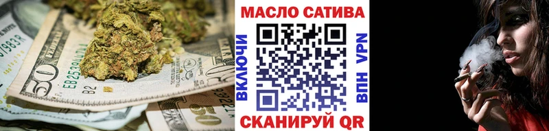 даркнет сайт  Артёмовск  Дистиллят ТГК вейп с тгк 